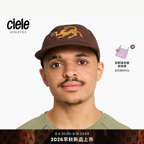 Ciele GOCap系列 新品设计师图案Cheetah限定豹纹平檐反光跑步帽