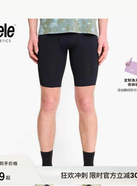 Ciele ELITE系列 男子防磨擦弹力竞速紧身短裤可裁剪下摆运动短裤