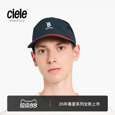 CieleGOCap防晒凉感跑步帽