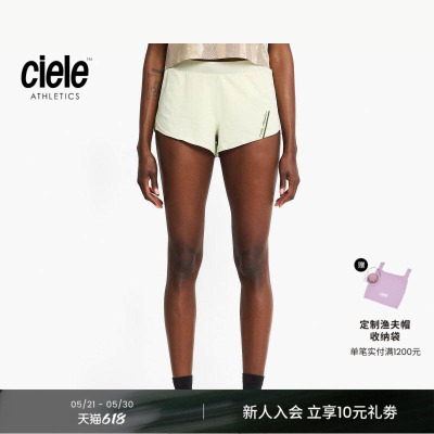 Ciele ELITE系列 女子多口袋跑步短裤吸湿排汗抗菌防异味运动短裤