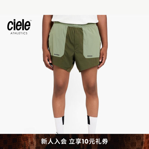 Ciele PARADIS胶囊系列 5英寸短裤速干马拉松男子短裤