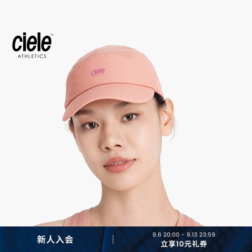 Ciele男女同款竞速比赛跑步帽