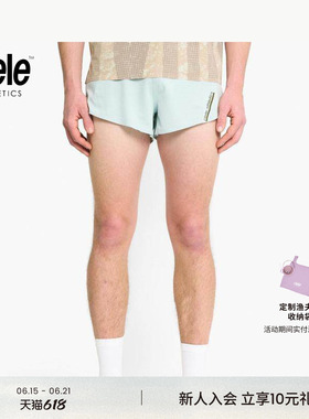 Ciele ELITE系列 男子多口袋跑步短裤吸湿排汗抗菌防异味运动短裤