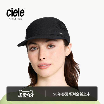 CieleGOCap-EQ黑色遮阳跑步帽