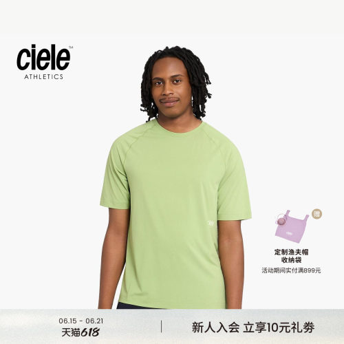 Ciele PR系列 男子防晒透气马拉松跑步短袖凉感防异味圆领运动T恤