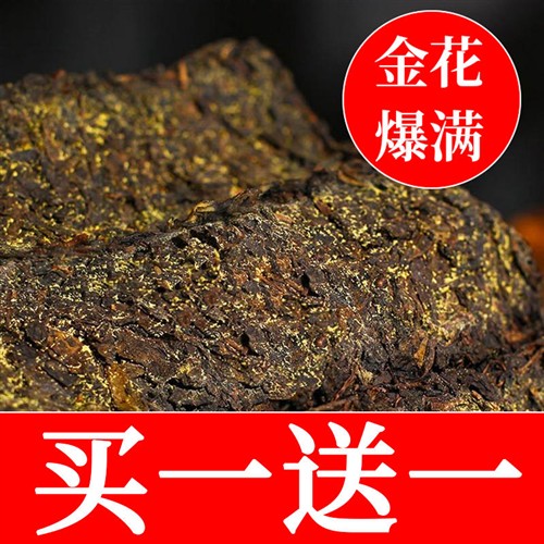 湖南安化黑茶正宗安化黑茶正品金花茯砖手筑茯砖茶黑茶叶1000克