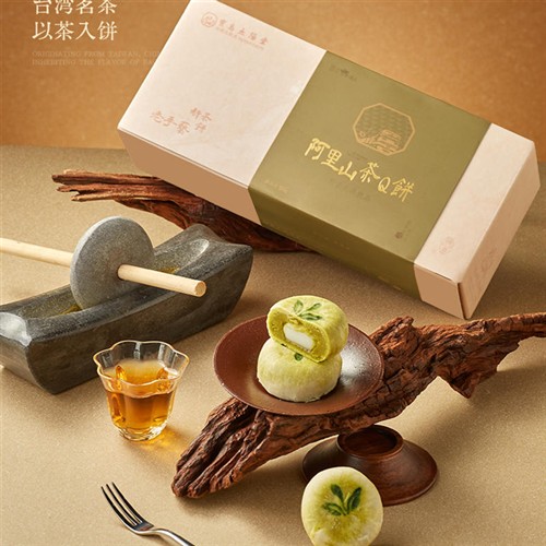 宝岛太阳堂阿里山茶Q饼台湾名糕点麻薯中式糕点点心伴手礼盒