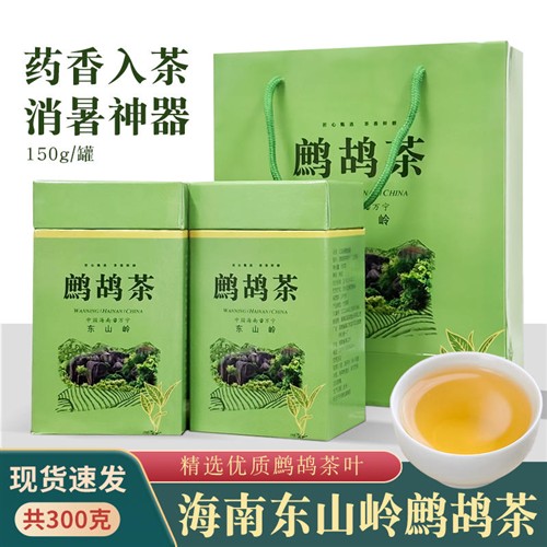 鹧鸪茶海南特产万宁东山岭茶叶经典老爸茶凉茶 2026新茶