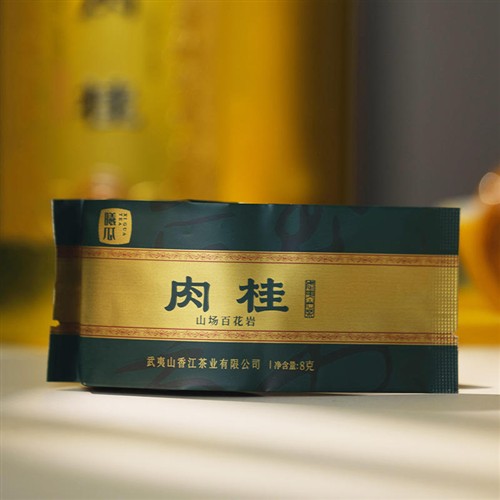 曦瓜 百花岩肉桂 正岩茶叶 武夷岩茶乌龙茶 一泡装 8g包邮
