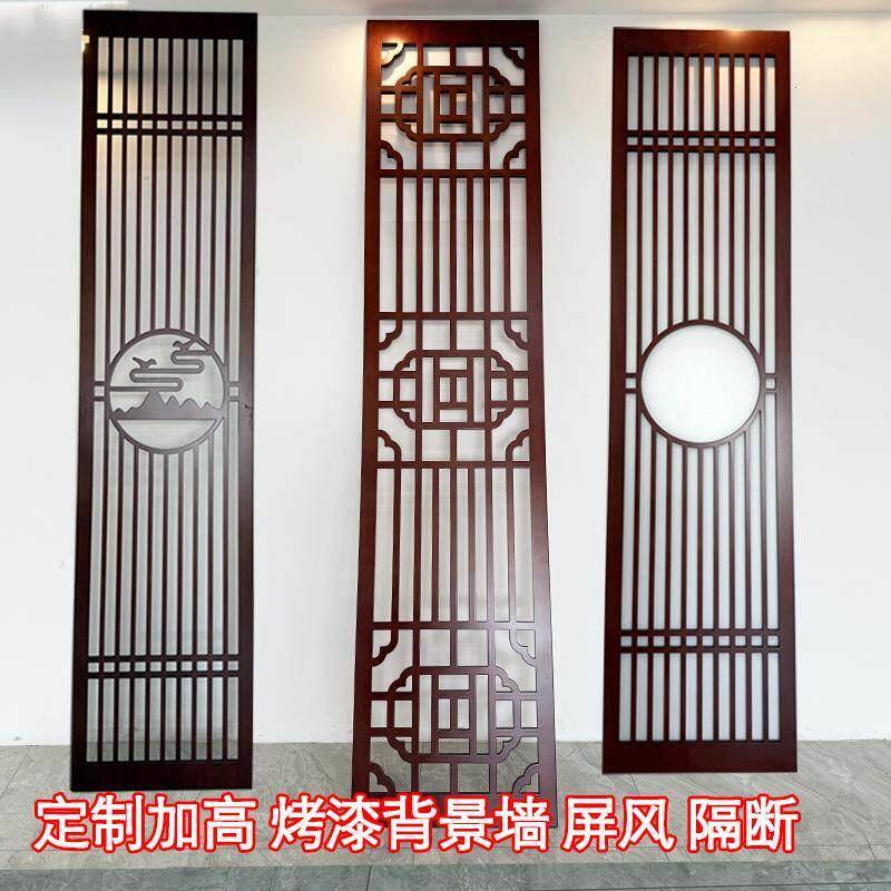 中式电视背景墙装饰格栅花格镂空雕花板密度板烤漆通花板屏风隔断