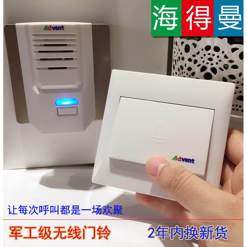 海得曼升级款穿墙讯号增强穿透力无线 线家用86型开 关按钮远距离