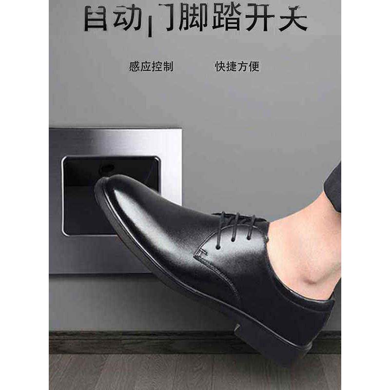 自动门脚感应开关医院脚踢开关平移平开感应门脚踩脚控制开关