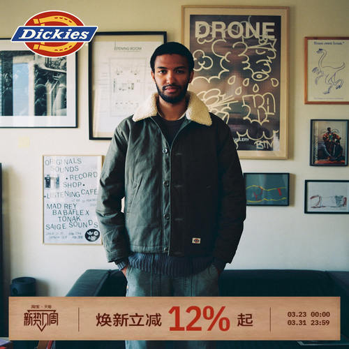 Dickies仿羊羔绒领口夹克棉服