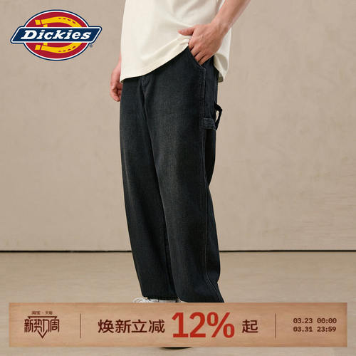 Dickies复古宁丹休闲工装裤