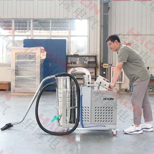 华隆电气厂家销售防爆吸尘器操作简质量可靠资质齐全