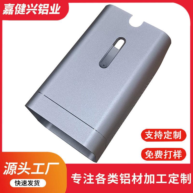 铝壳体移动电源工业铝型材铝合金方外壳CNC加工阳极氧化生产加工