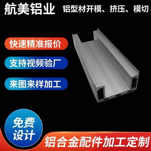 厂家铝型材直线模组滑台铝合金导轨工业铝型材线性导轨机械臂轨道