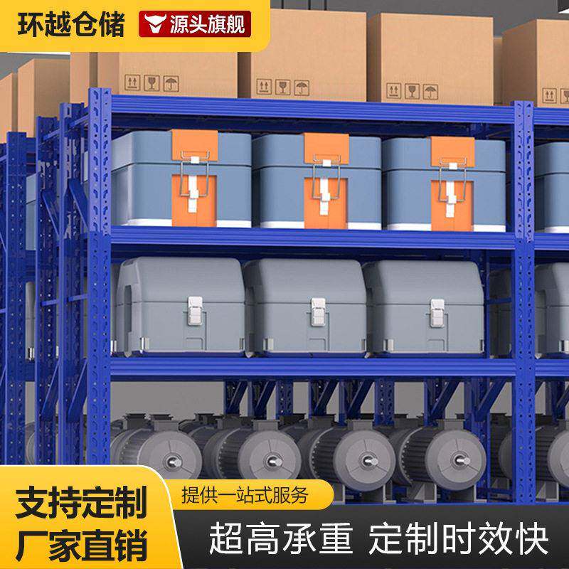 货架置物架五金库房重型中型工厂仓库钢铁架子定制加厚仓储货架