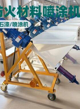 1700升级款G2020/1600真石漆喷涂枪雾化扇形喷嘴喷漆枪腻子粉