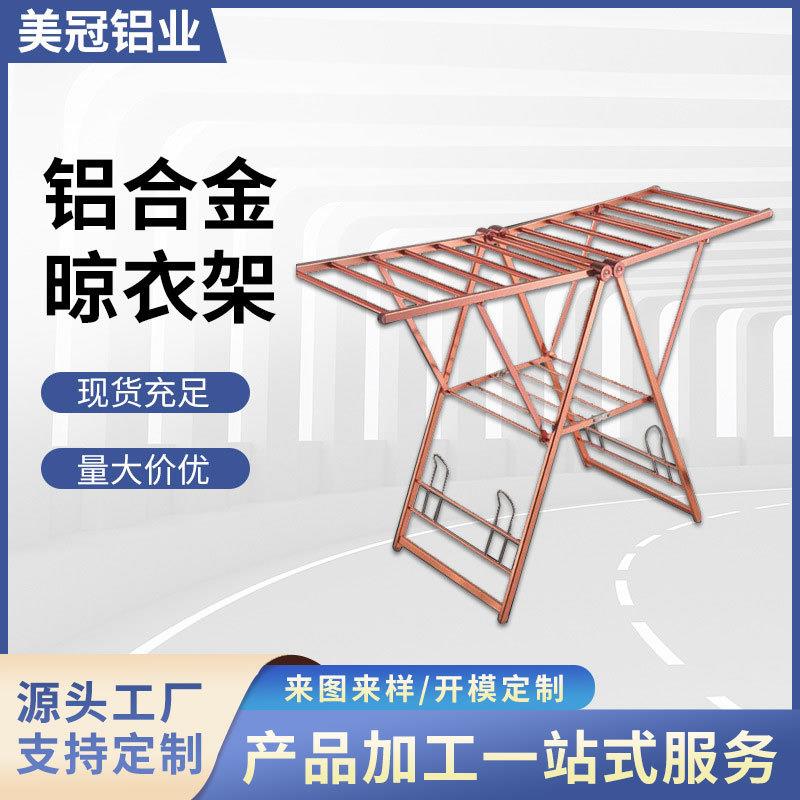 室内家用阳台晾衣杆可折叠小户型晒被子神器合金晾衣架定做