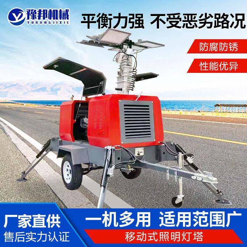 移动照明灯塔户外应急遥控升降防汛抢险救援柴油发电灯车施工灯组
