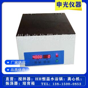 TDL-50数显大容量离心机定时调速台式离心机台式大容量离心机