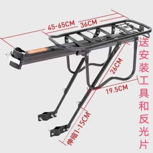 山地车自行车后货架铝合金钢行李架载人后支架快拆尾架通用骑行件