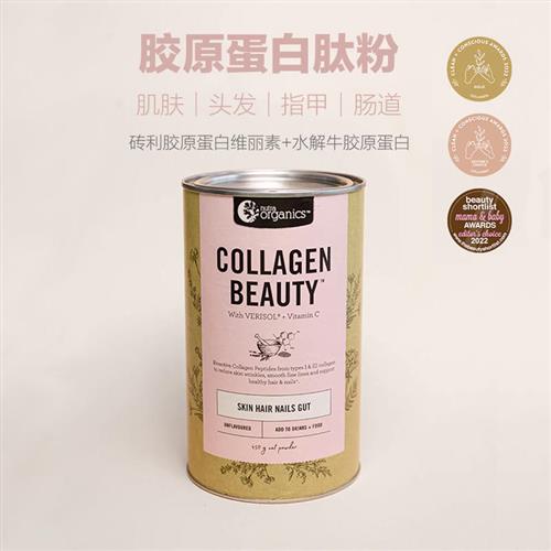 澳洲Nutra Organics牛水解胶原蛋白肽粉450g皮肤指甲头发孕妇哺乳