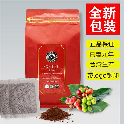 葛森专用灌肠咖啡排毒安利有机咖啡灌肠套装德国洋甘菊灌肠排产品