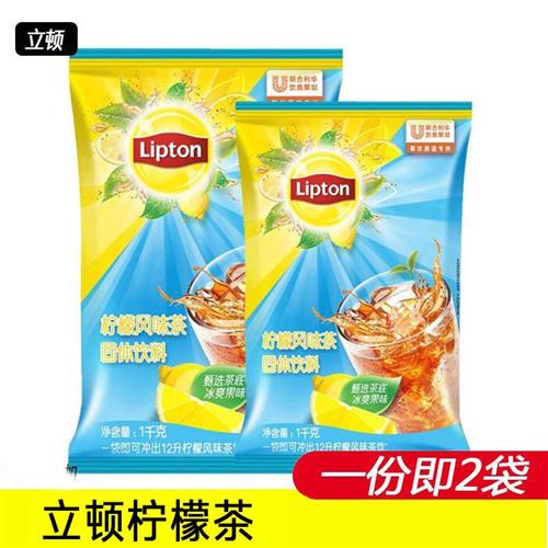 立顿柠檬茶粉1000g*2袋装速溶柠檬红茶港式茶饮冲泡饮料果汁粉