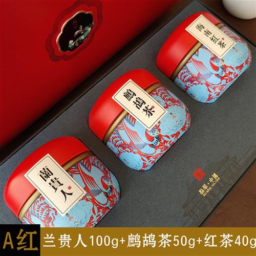 海南特产兰贵人茶鹧鸪茶红茶绿茶白骨苦丁茶礼盒五指山伴手礼送礼