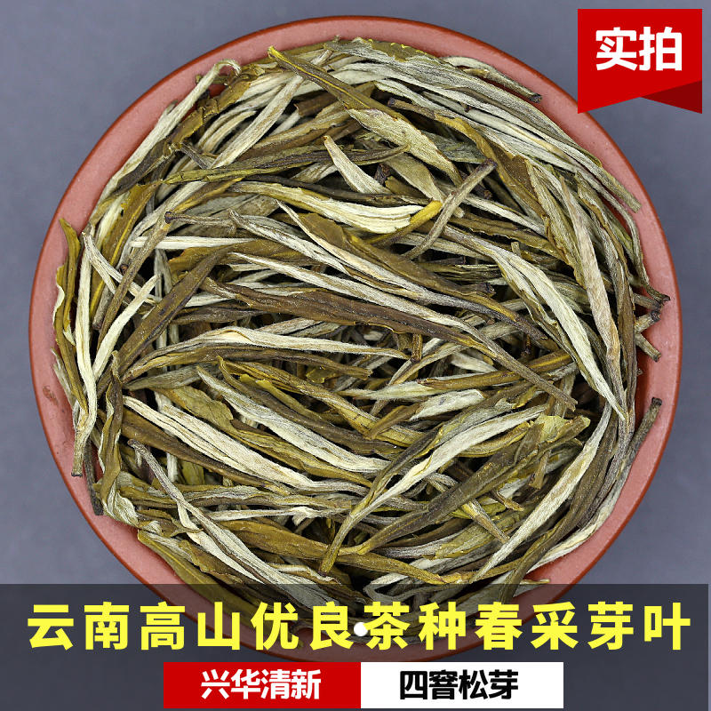 浓香茉莉花茶白毫松针2025年新茶叶四窨茉莉凤尾针松芽500克袋装