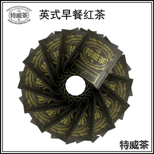 特威茶伯爵早餐波本南非香草红茶茉莉绿茶商务客房新加坡袋泡茶包