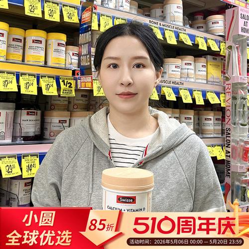 澳洲Swisse钙片300粒维生素D补钙配方 中老年补钙片 澳洲进口