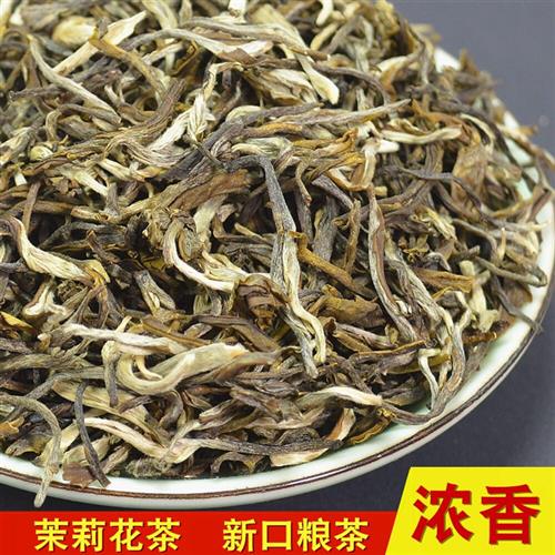茉莉花茶大白毫2025新茶散装浓香型广西横县500g茉莉茶叶袋装煞口