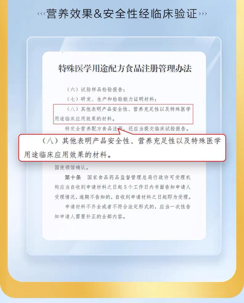 正品雅培全安素全营养配方粉蛋白香草中老年奶粉900g
