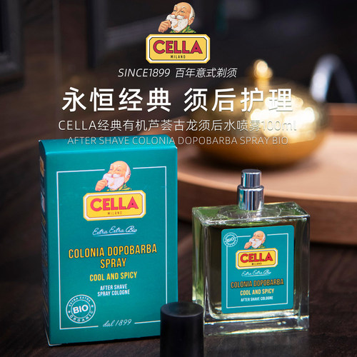 CELLA经典有机芦荟古龙须后喷雾