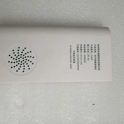 议价柏生空气检测仪C4HTC4HC2H