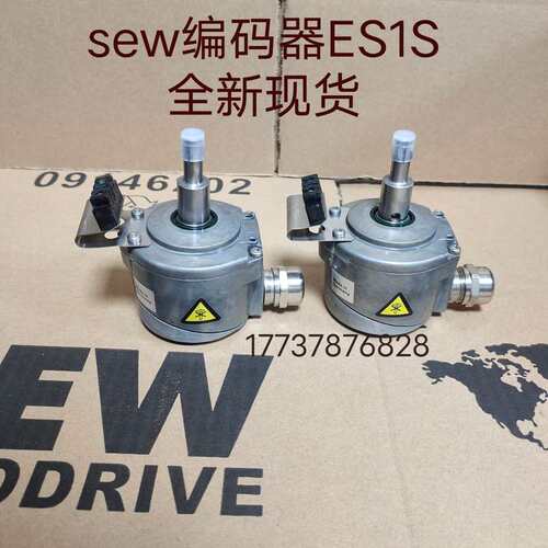 议价SEW编码器ES1SES2SEV1S