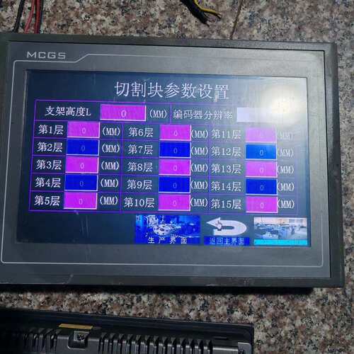 议价TPC触摸屏TPC1062KTPC1061KTPC1063K