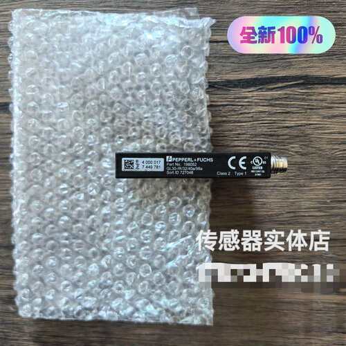 议价劳易测光电传感器GL30-IR/32/40a/98aGL30-R/32/40a/98aGL30-