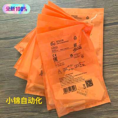 议价IFM传感器IE5338IE5340IE5350