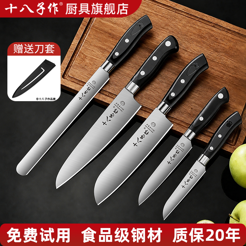 十八子作水果刀家用切西瓜专用食品级商用加长多用刀子便携小刀具