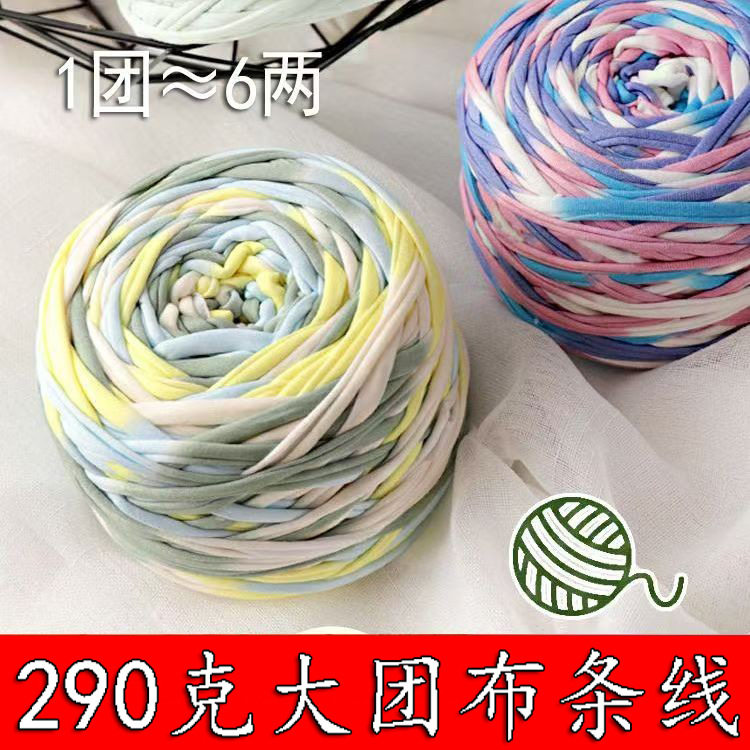 克布条线手工编织拖鞋棉鞋子钩包包玩偶线收纳篮毯子毛线材