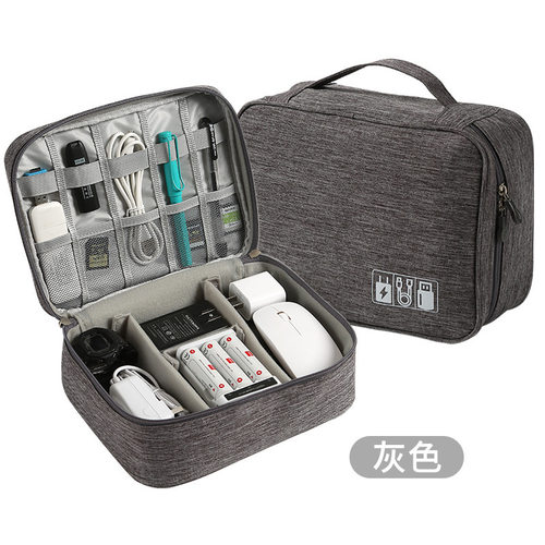 多功能数码收纳袋旅行随身包
