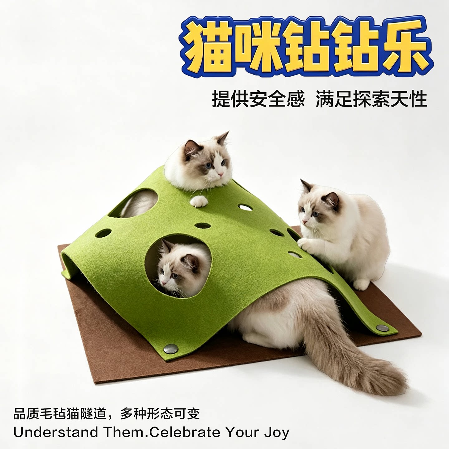 猫隧道玩具毛毡猫抓板耐抓自嗨解闷钻洞玩具躲猫猫加厚钻钻乐猫窝