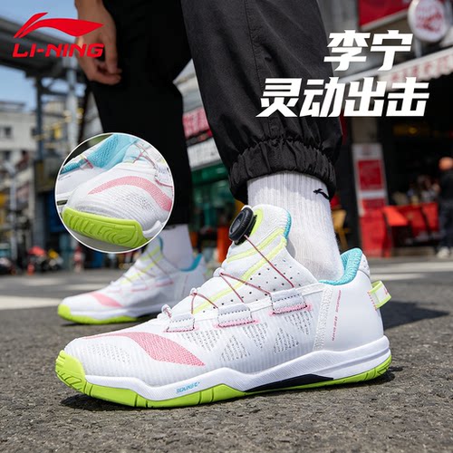 李宁乒乓球鞋透气防滑减震运动鞋