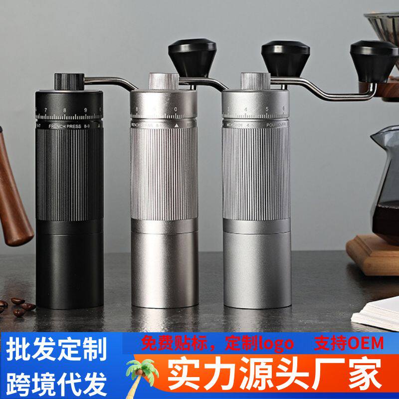跨境磨豆机外调手摇磨豆机咖啡手动研磨器手磨咖啡机磨心420钢芯