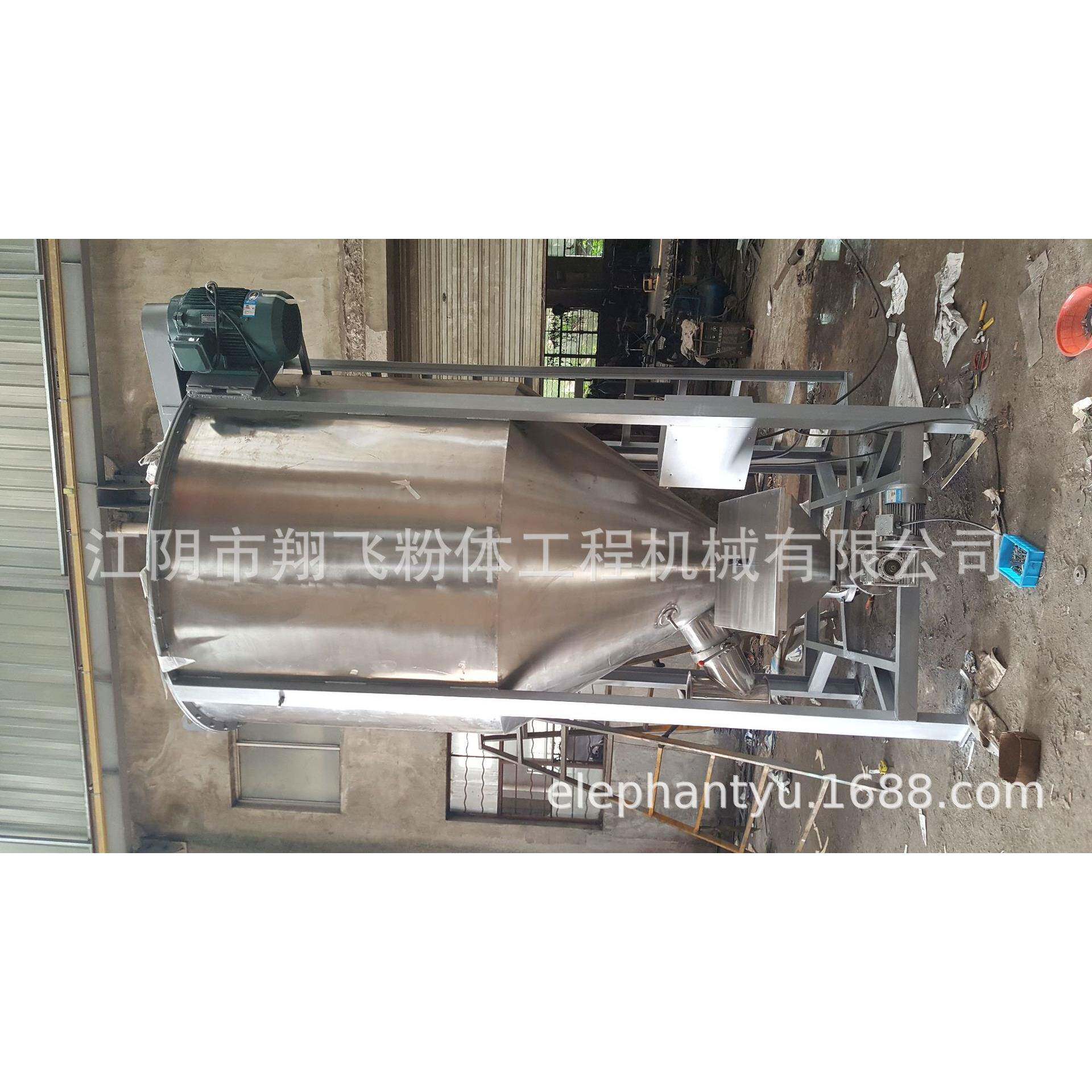 江阴翔飞粉体销售LHJ-6000 大型不锈钢混合机 木薯粉混合机