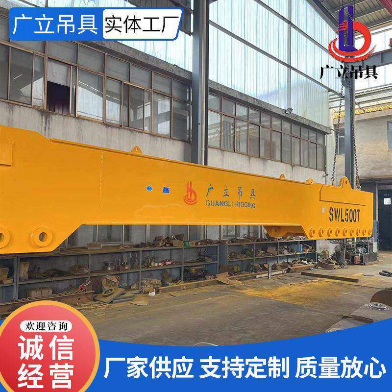 大吨位平衡梁吊具供应起重钢板平衡吊梁大吨位起重吊具吊梁加工
